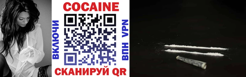 COCAIN Боливия  kraken ссылки  Курлово 