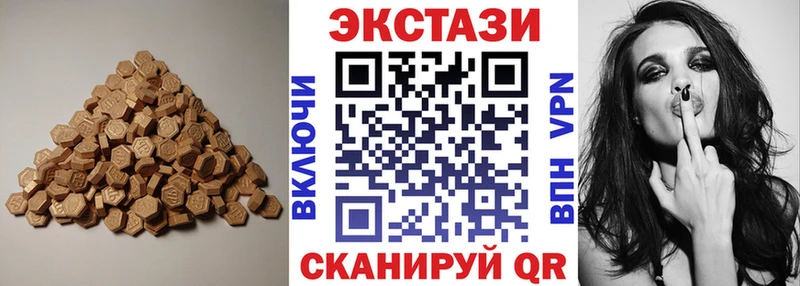 ЭКСТАЗИ бентли  магазин    Курлово 