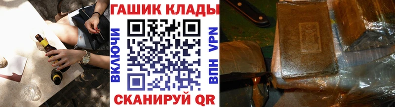 ГАШИШ гашик  Курлово 