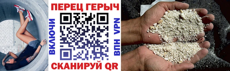 ГЕРОИН афганец  Курлово 