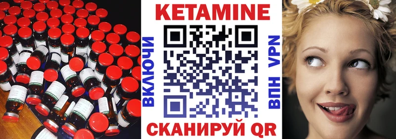 кракен ONION сколько стоит Курлово КЕТАМИН VHQ