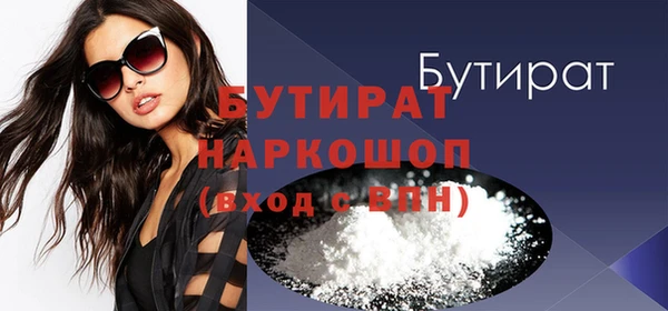 дурь Баксан