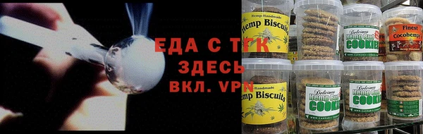 ALPHA-PVP Балахна