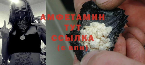 экстази Пестово