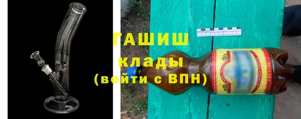 ALPHA-PVP Балахна
