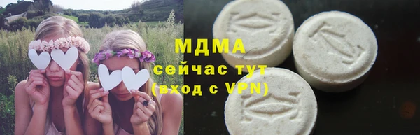 ALPHA-PVP Балахна