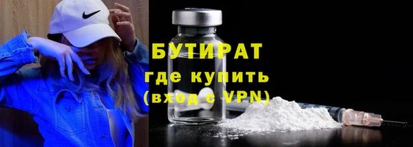 дурь Баксан