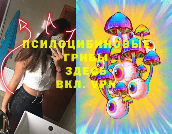 ALPHA-PVP Балахна