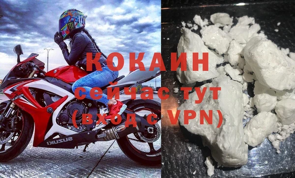 ALPHA-PVP Балахна