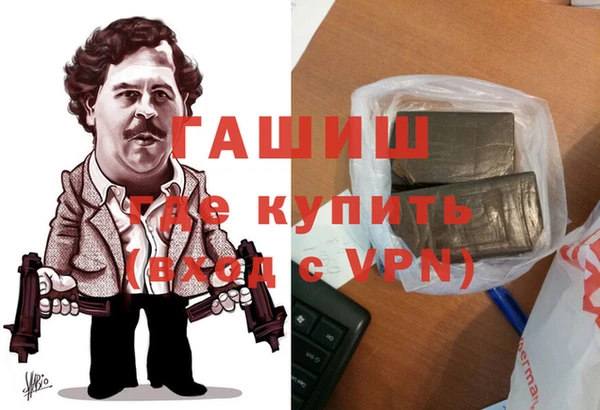 ALPHA-PVP Балахна