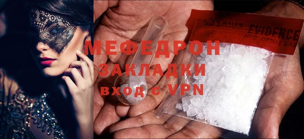мдпв Балабаново