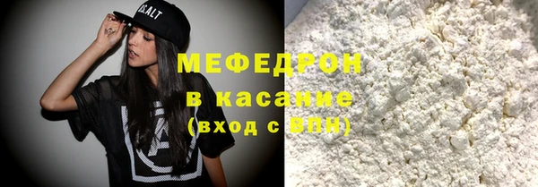 ALPHA-PVP Балахна
