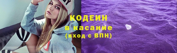 ALPHA-PVP Балахна