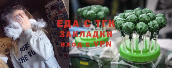 ALPHA-PVP Балахна