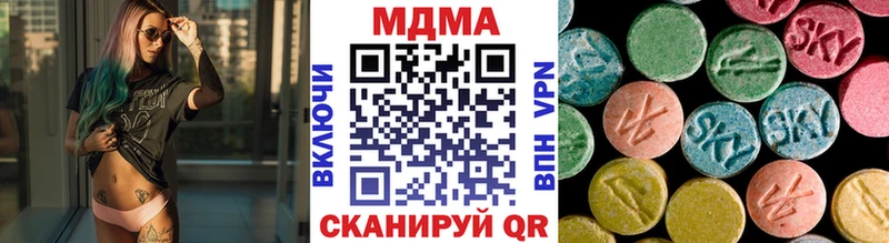 MDMA кристаллы  Курлово 