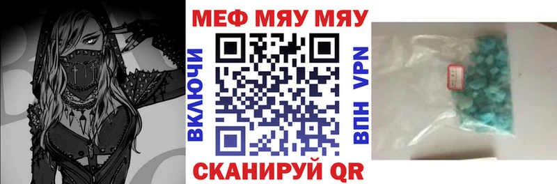 shop наркотические препараты Курлово МЕФ кристаллы магазин продажи