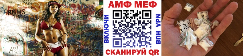 закладка  Курлово  Первитин кристалл 