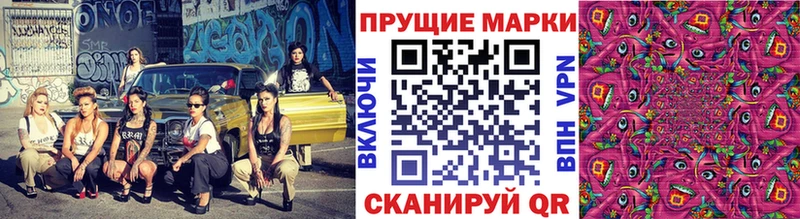 купить закладку  Курлово  Марки 25I-NBOMe 1500мкг 