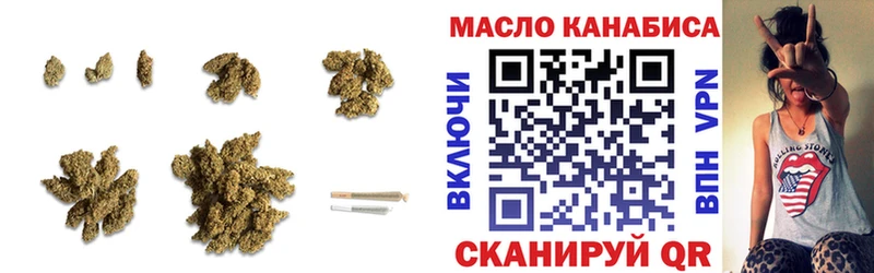 mega как зайти  Курлово  ТГК жижа 